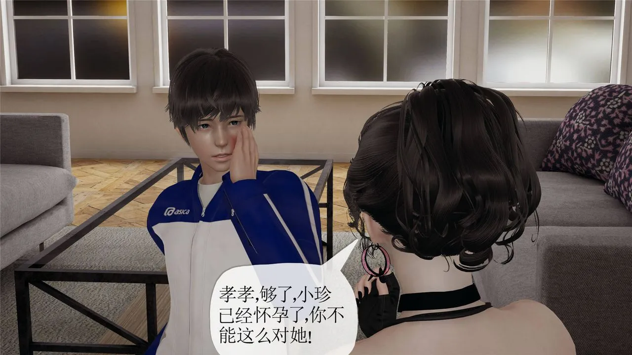 [3D]妈妈是健身教练 - 第32话 - page 41
