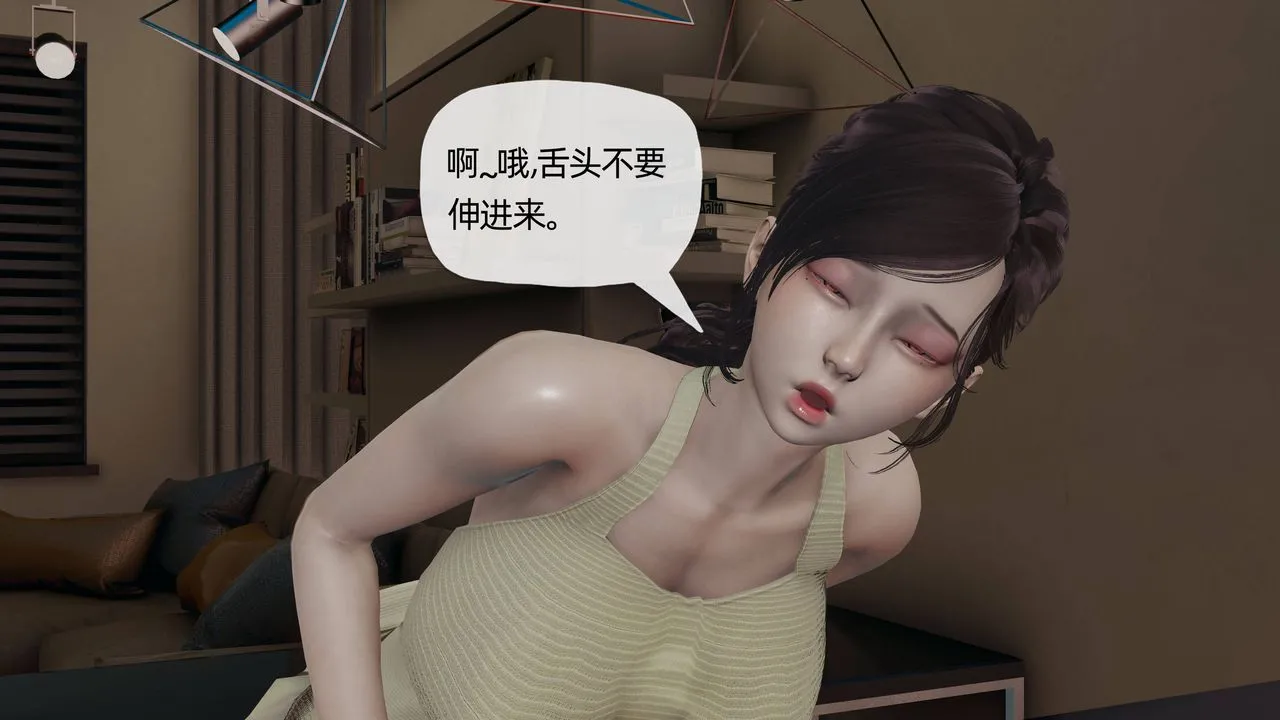 [3D]妈妈是健身教练 - 第10话 - page 7