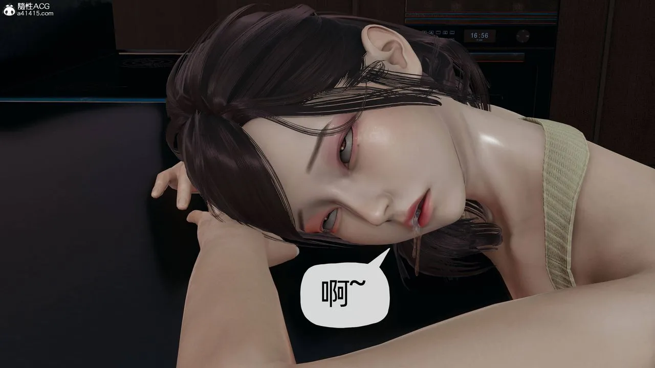 [3D]妈妈是健身教练 - 第10话 - page 17
