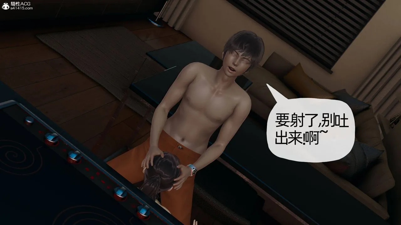 [3D]妈妈是健身教练 - 第10话 - page 29