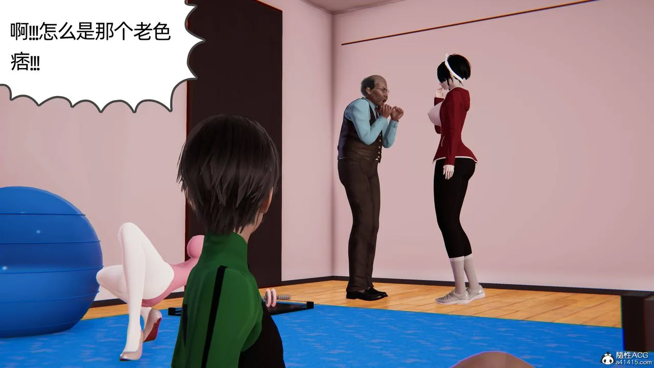 [3D]妈妈是健身教练 - 第10话 - page 37