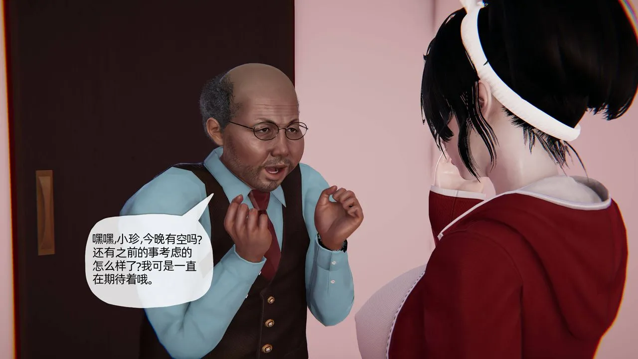 [3D]妈妈是健身教练 - 第10话 - page 39