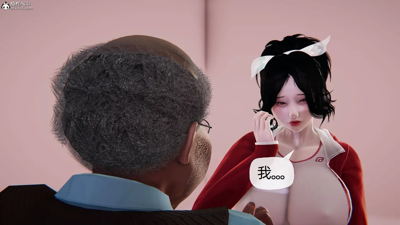 [3D]妈妈是健身教练 - 第10话 - page 40