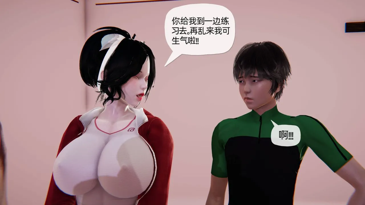 [3D]妈妈是健身教练 - 第10话 - page 45