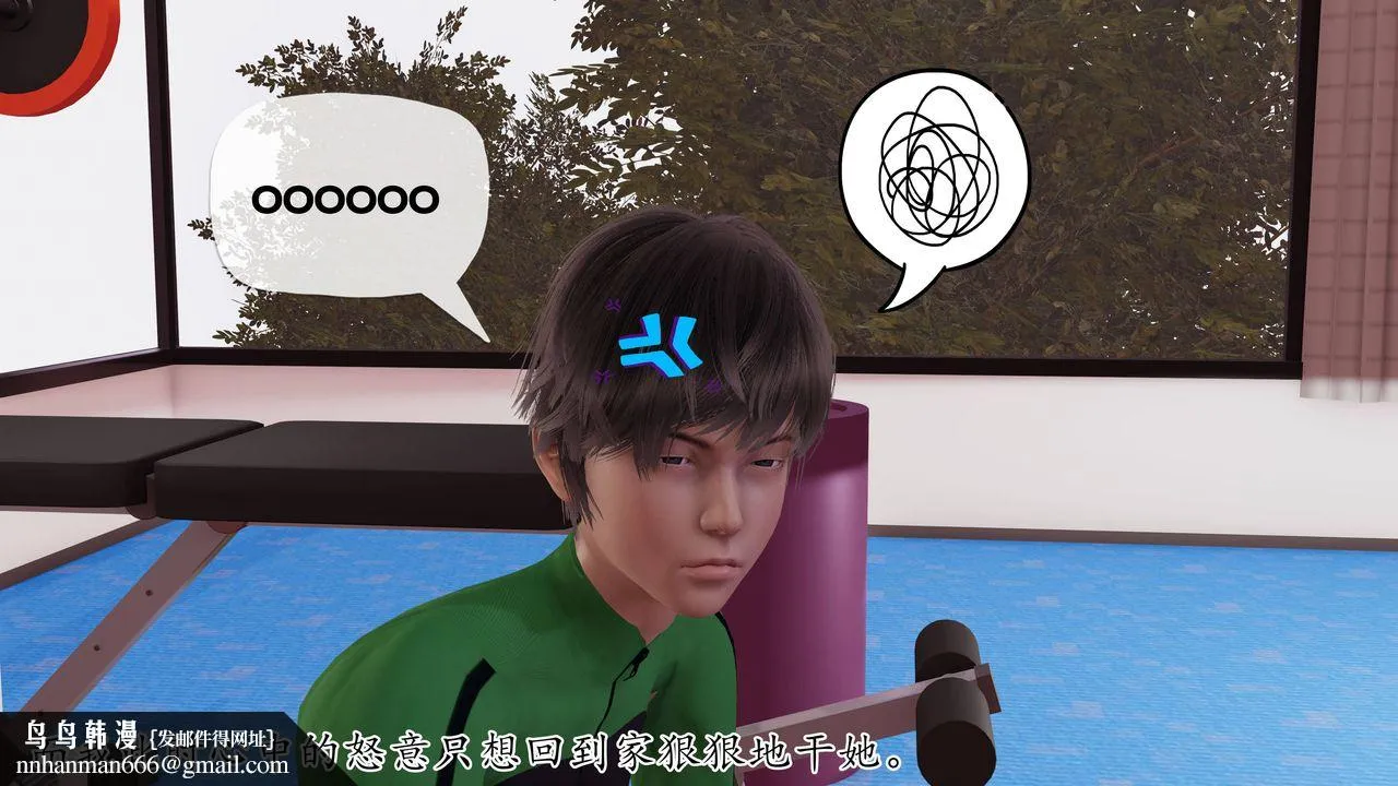 [3D]妈妈是健身教练 - 第10话 - page 48