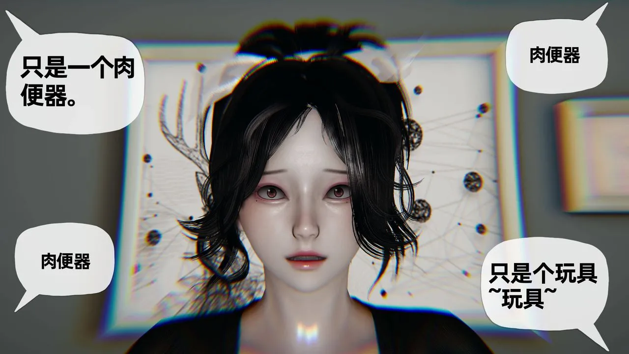 [3D]妈妈是健身教练 - 第30话 - page 3