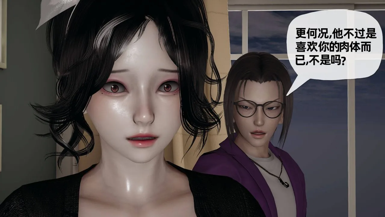 [3D]妈妈是健身教练 - 第30话 - page 7