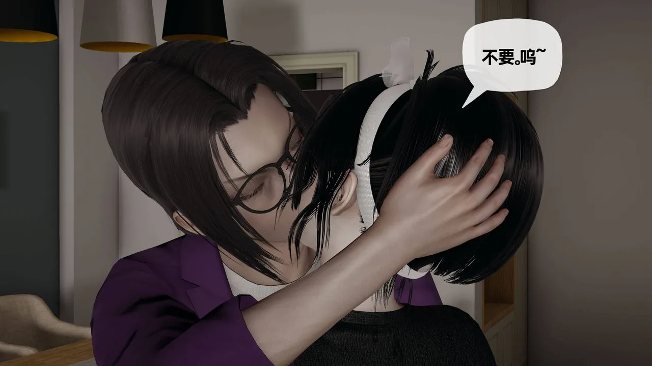 [3D]妈妈是健身教练 - 第30话 - page 11