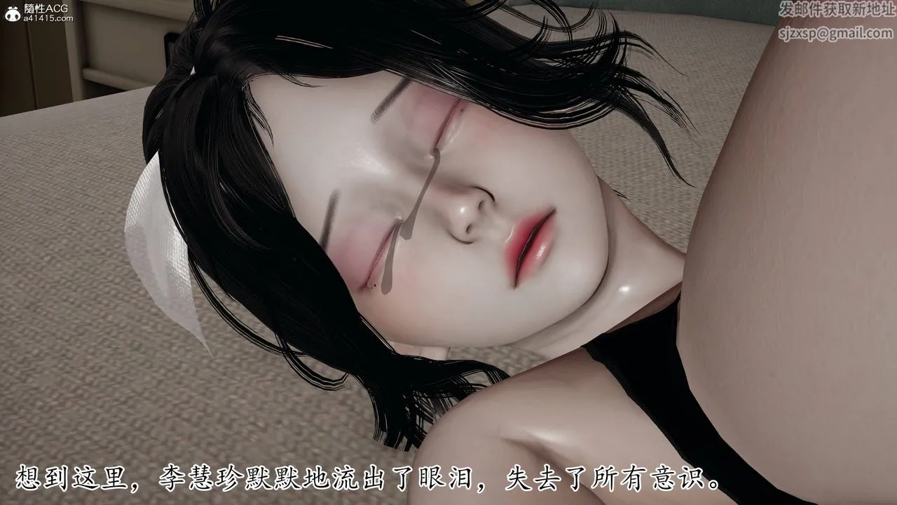 [3D]妈妈是健身教练 - 第30话 - page 15