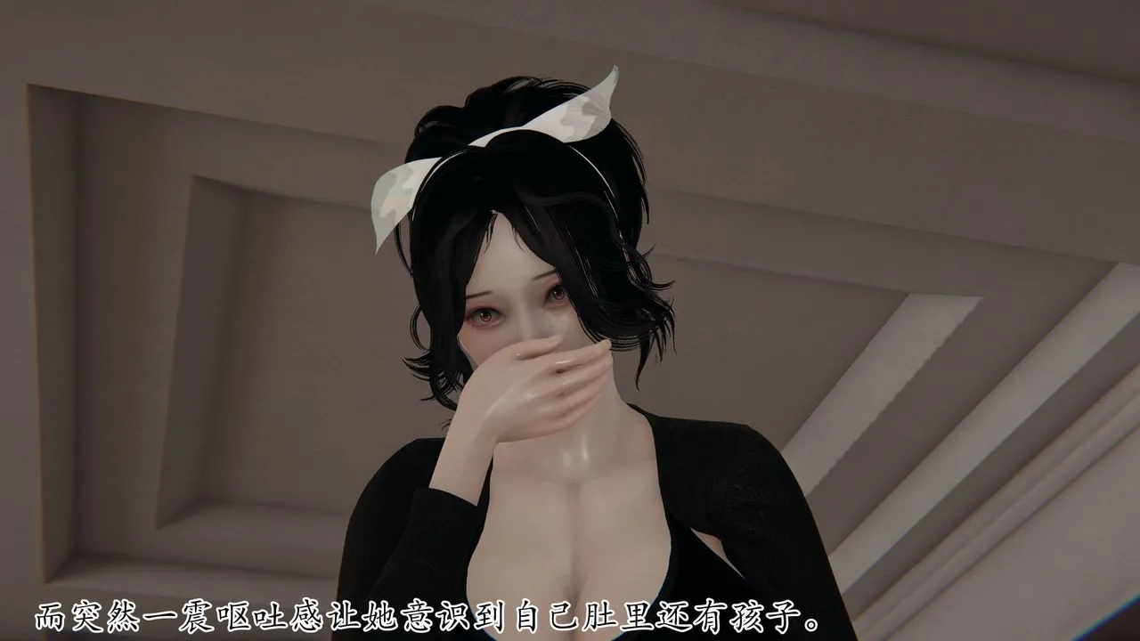 [3D]妈妈是健身教练 - 第30话 - page 32