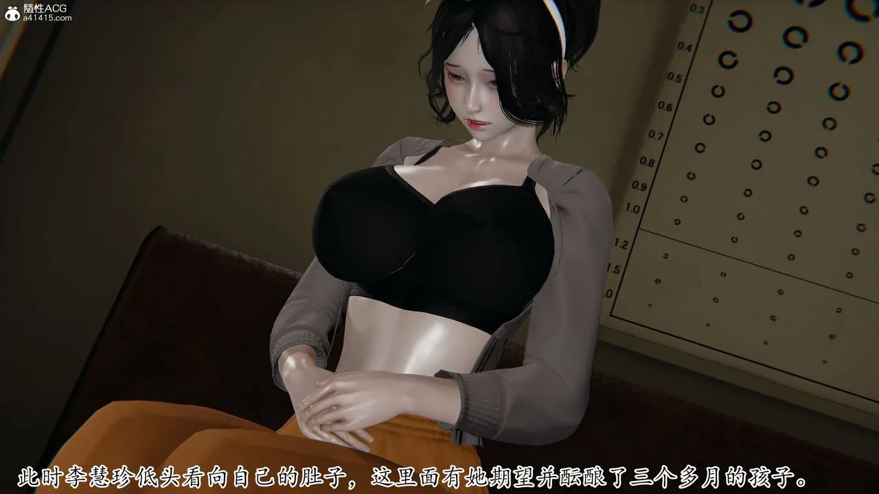 [3D]妈妈是健身教练 - 第30话 - page 55