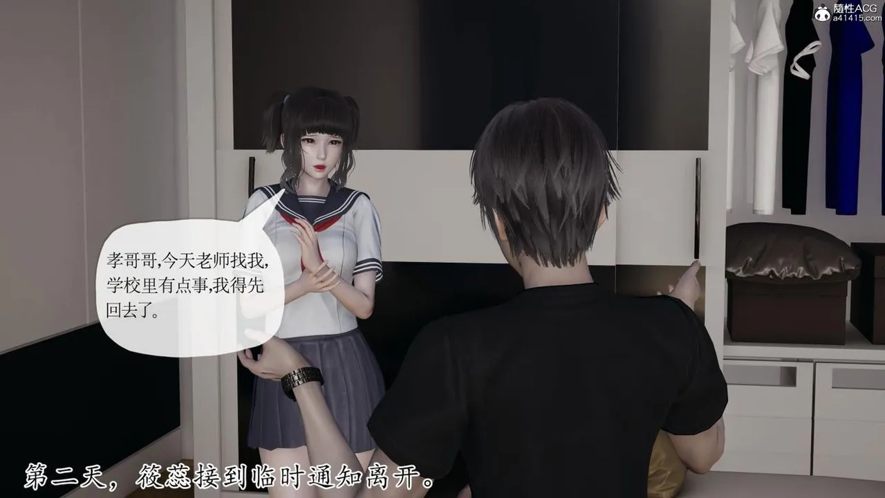 [3D]妈妈是健身教练 - 第41话 - page 20