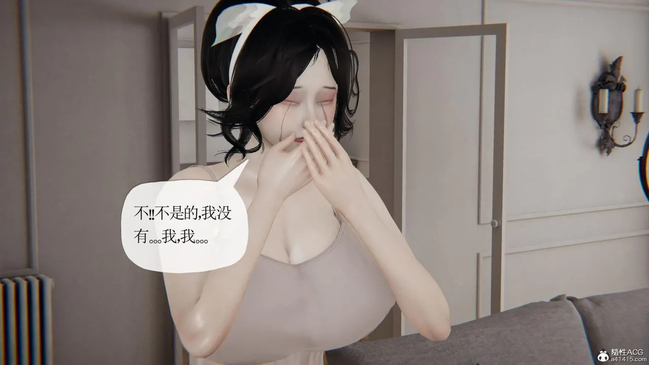 [3D]妈妈是健身教练 - 第41话 - page 26