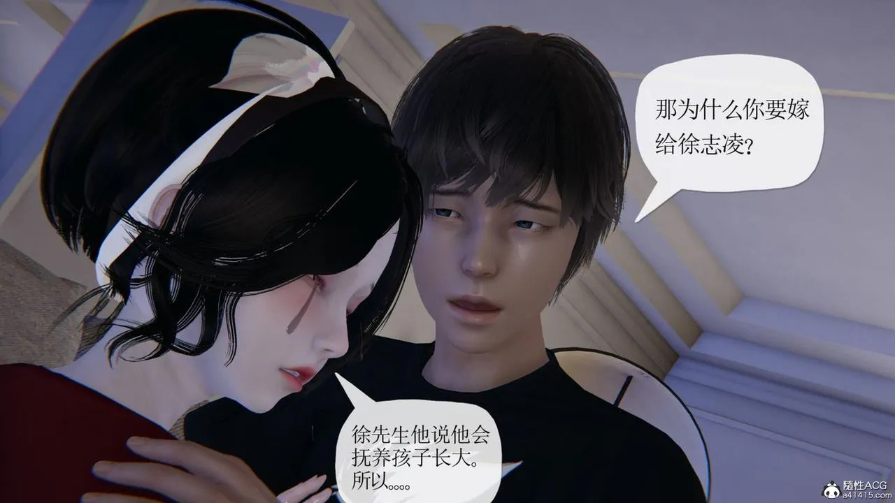 [3D]妈妈是健身教练 - 第41话 - page 46