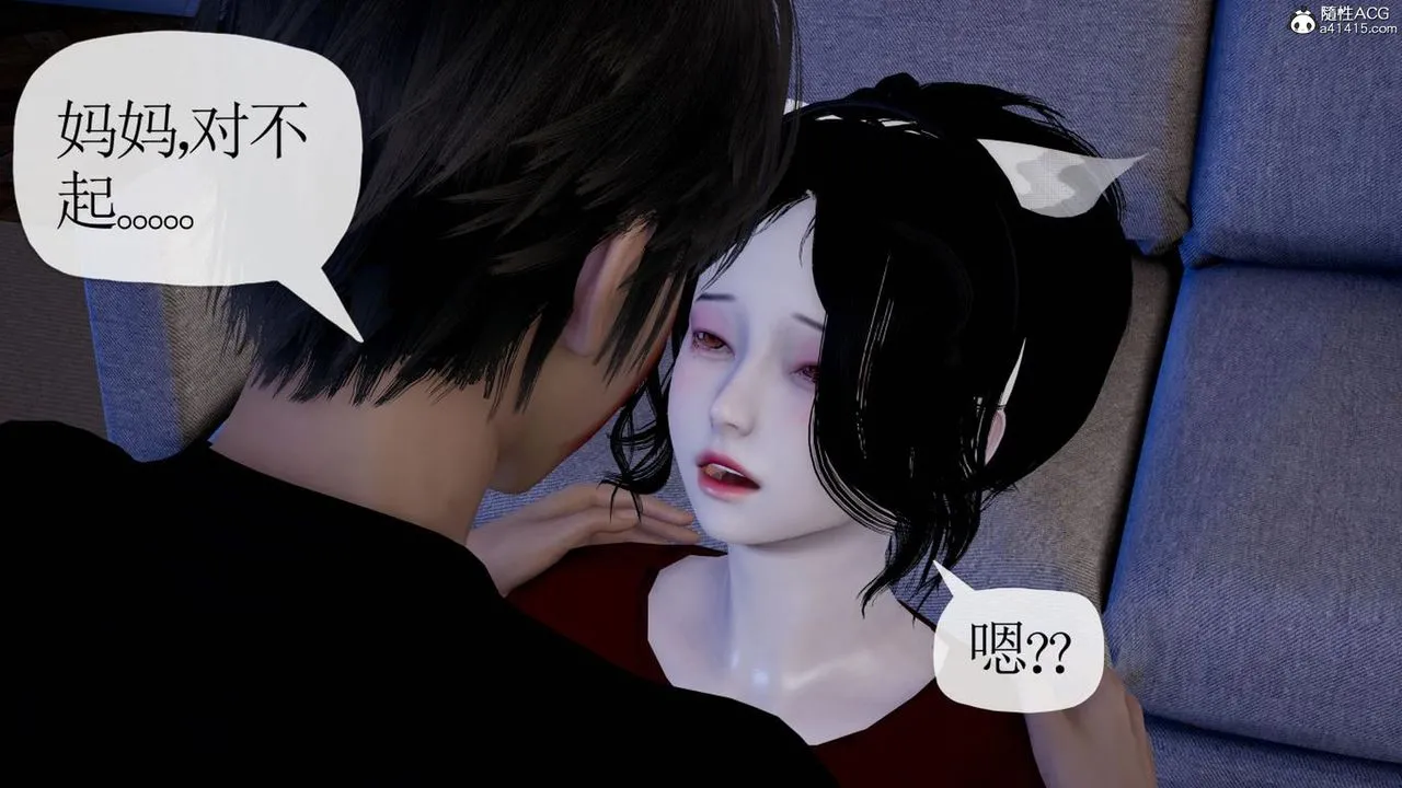 [3D]妈妈是健身教练 - 第41话 - page 52