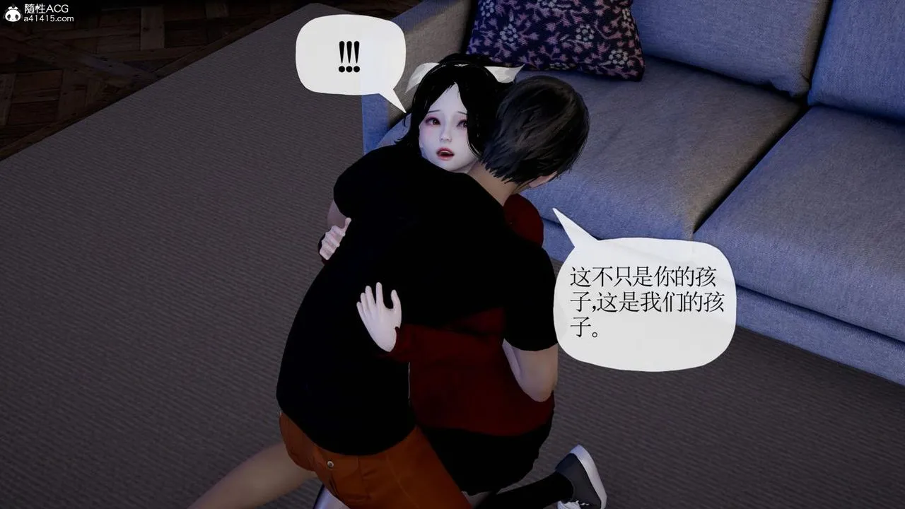 [3D]妈妈是健身教练 - 第41话 - page 53