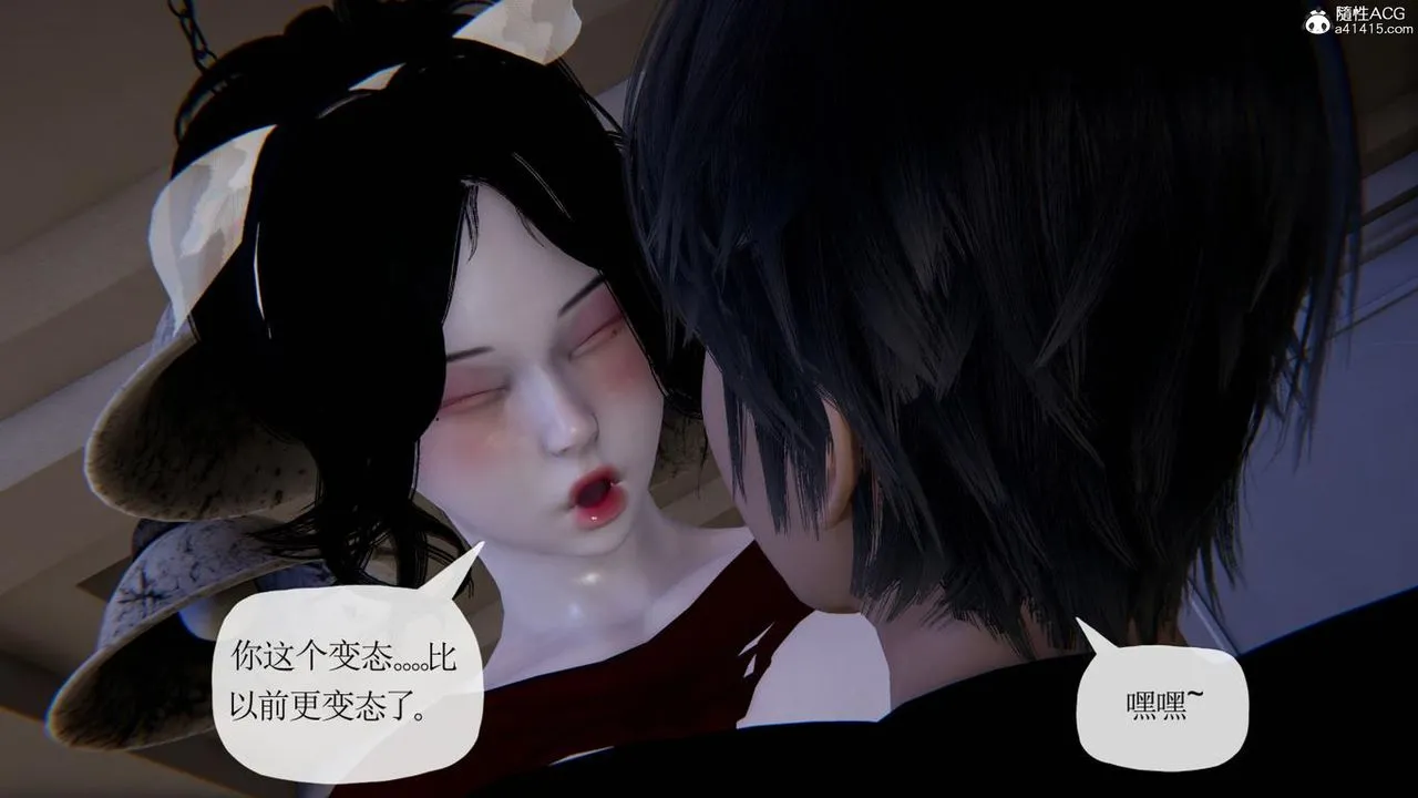 [3D]妈妈是健身教练 - 第41话 - page 66