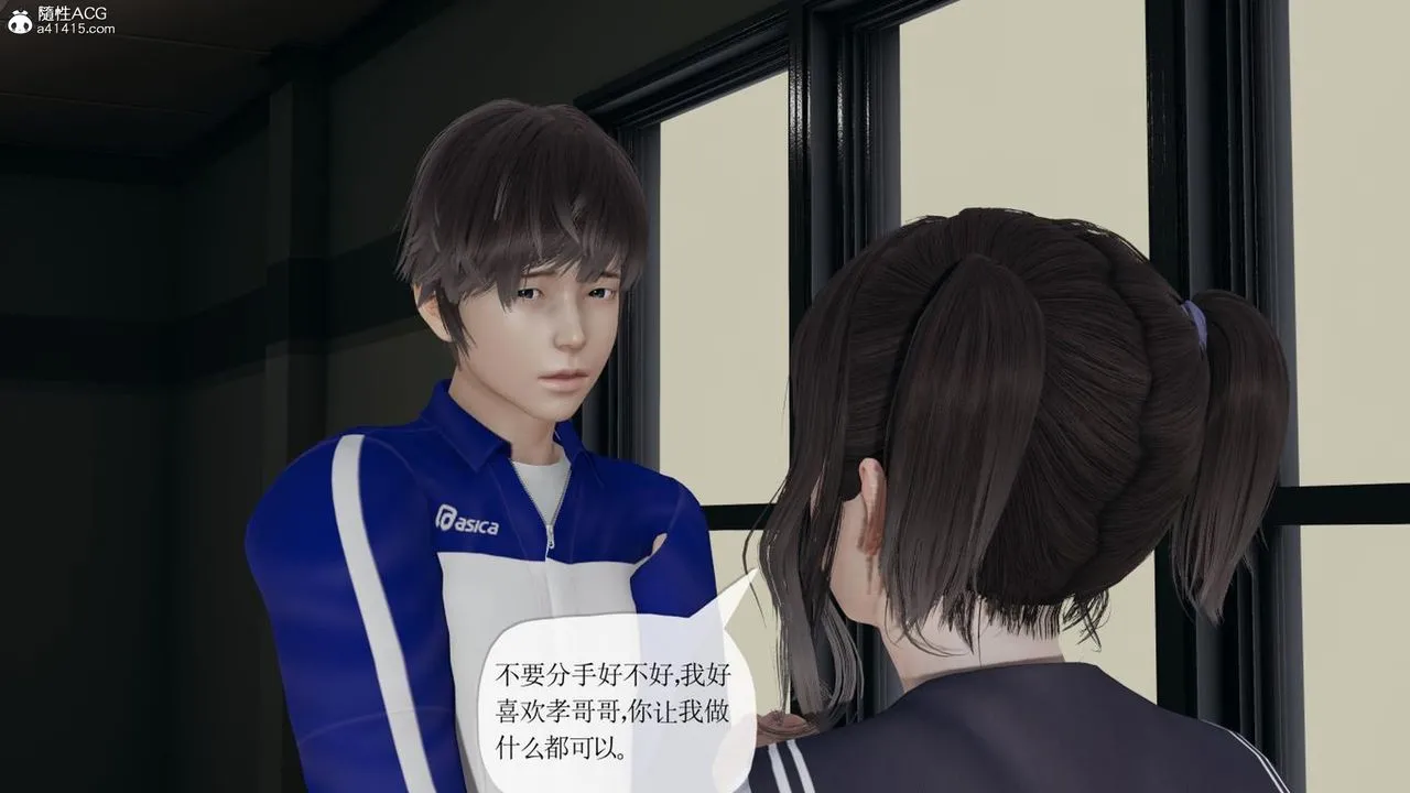 [3D]妈妈是健身教练 - 第41话 - page 93