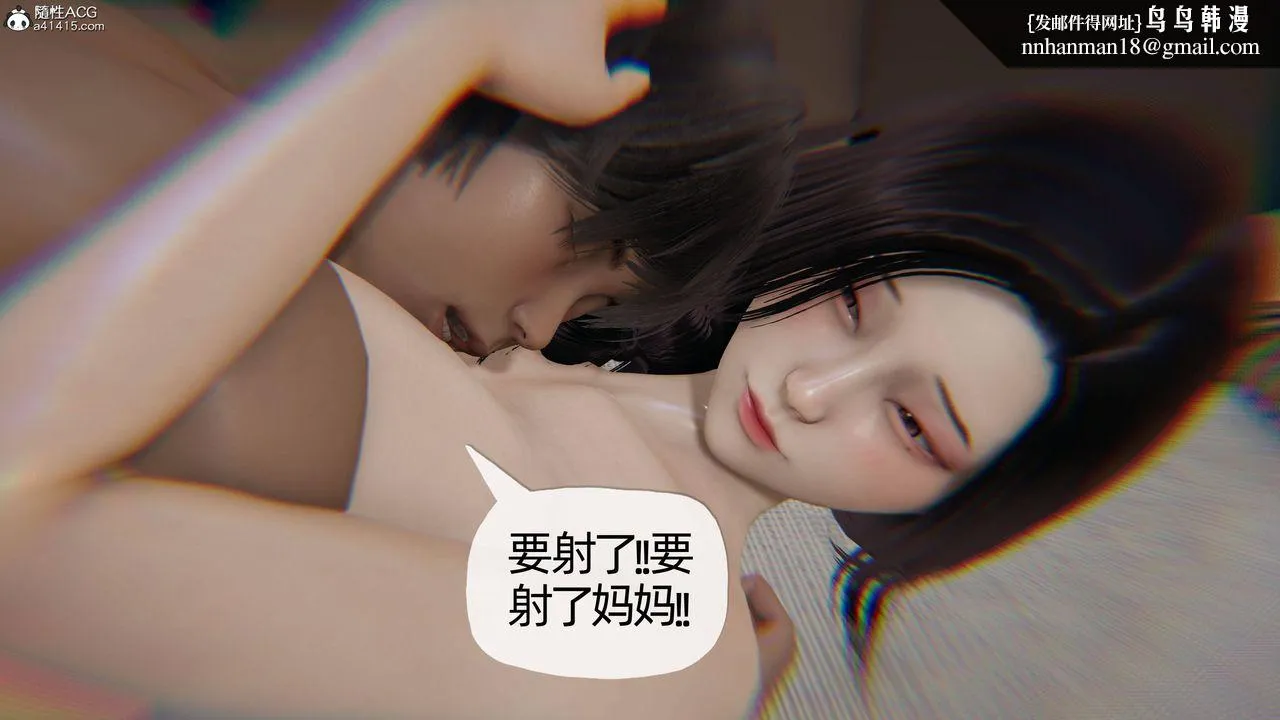 [3D]妈妈是健身教练 - 第15话 - page 28