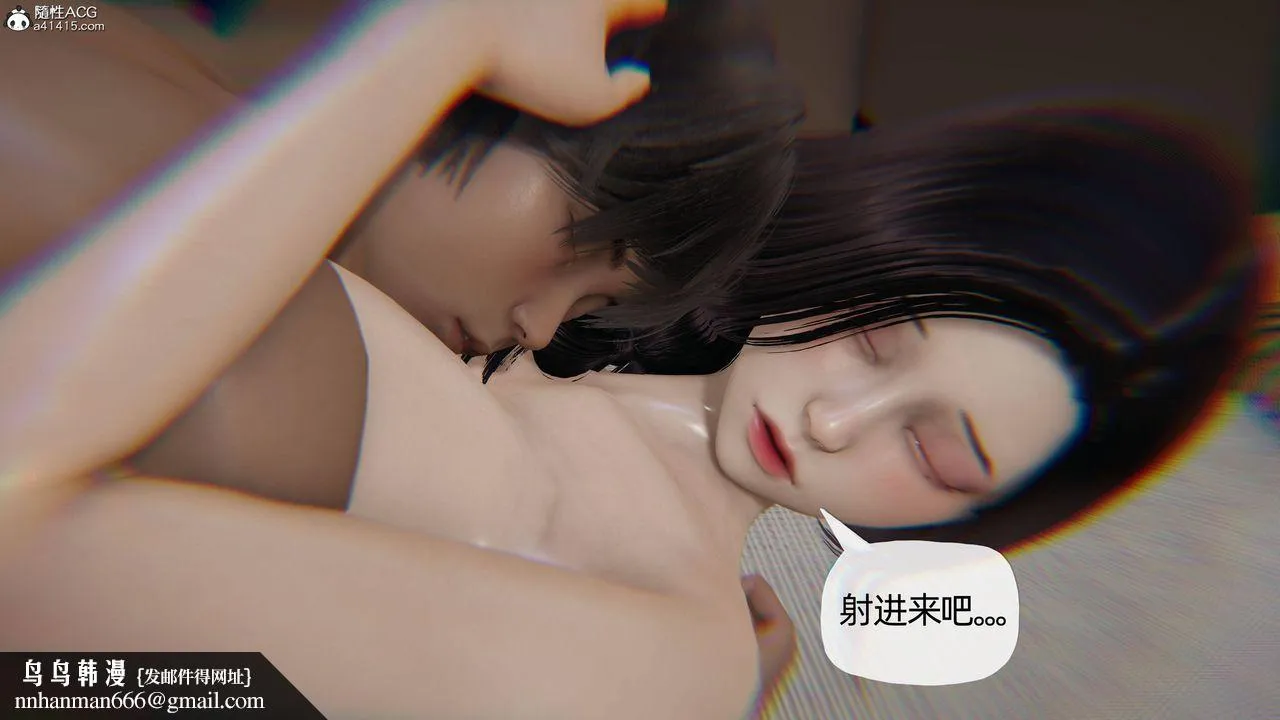 [3D]妈妈是健身教练 - 第15话 - page 29