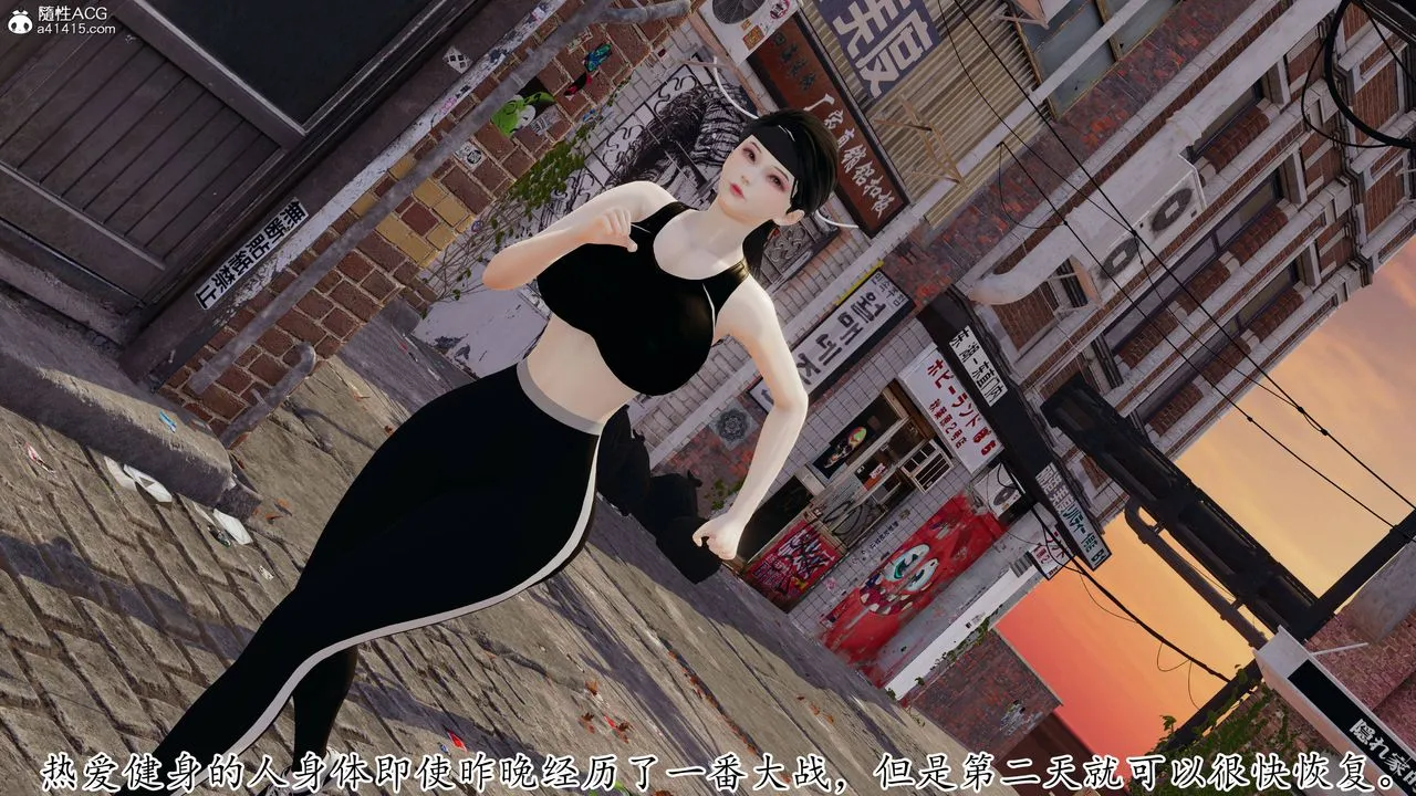 [3D]妈妈是健身教练 - 第15话 - page 48