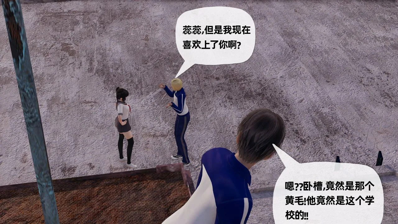 [3D]妈妈是健身教练 - 第27话 - page 13