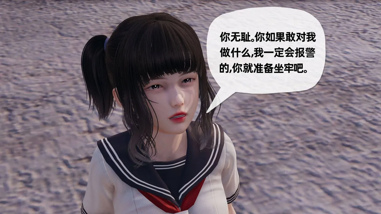 [3D]妈妈是健身教练 - 第27话 - page 19