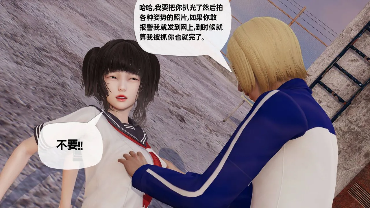[3D]妈妈是健身教练 - 第27话 - page 21