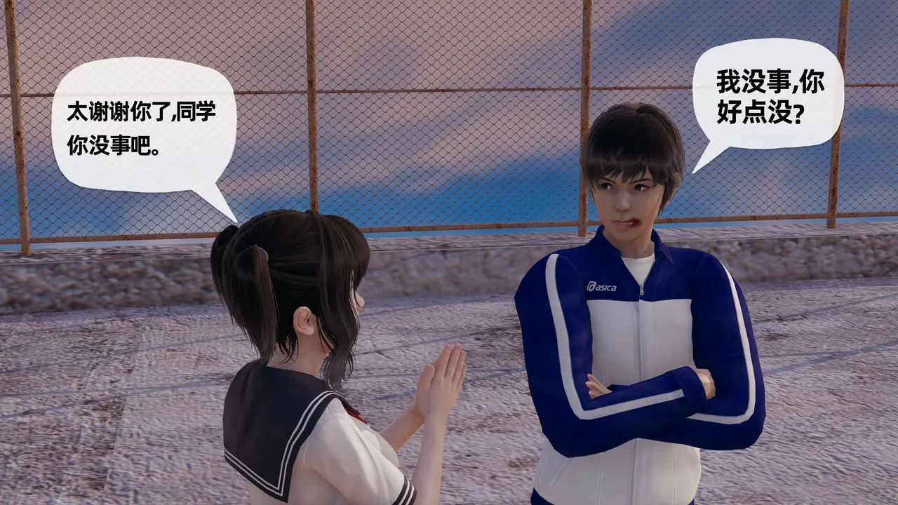 [3D]妈妈是健身教练 - 第27话 - page 27