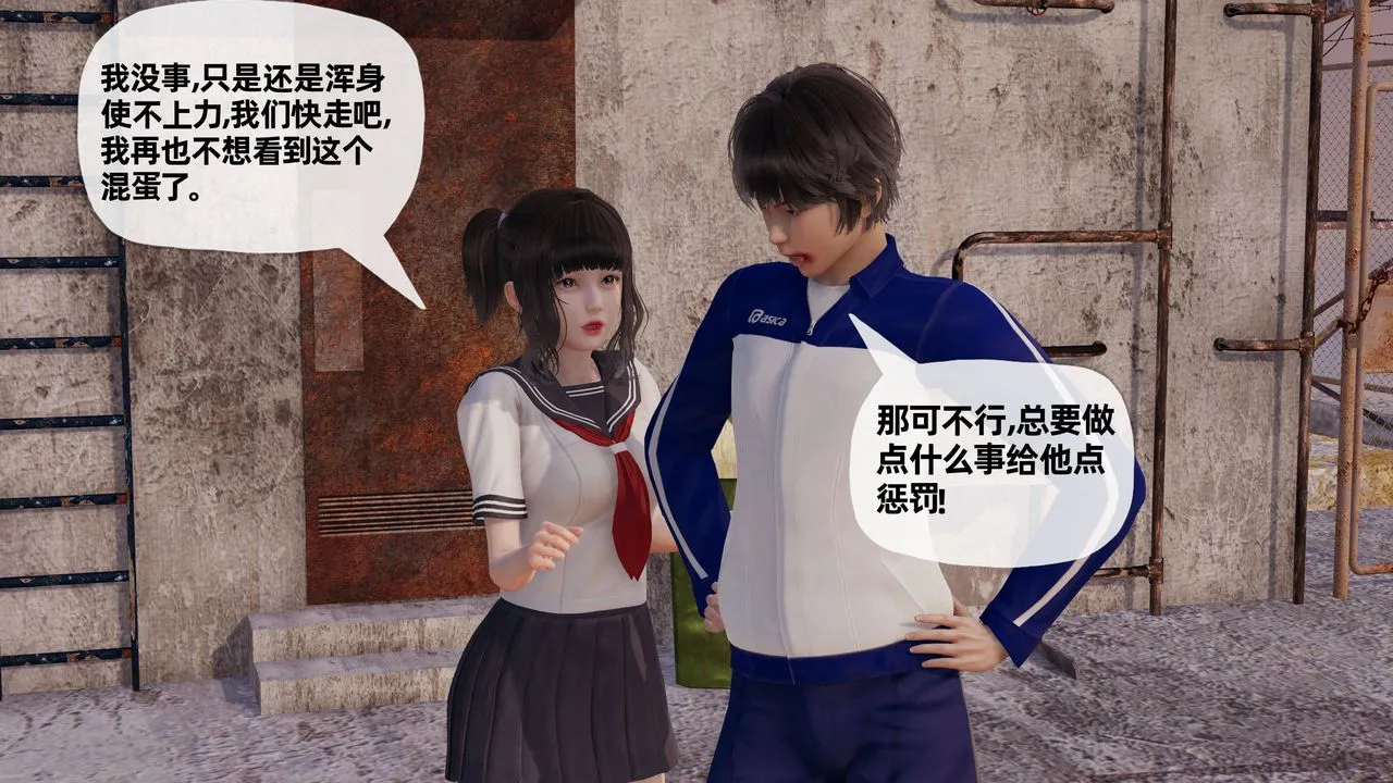 [3D]妈妈是健身教练 - 第27话 - page 28