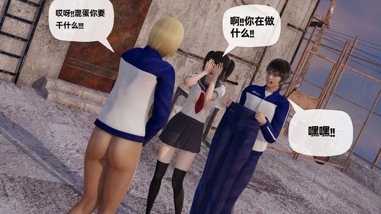 [3D]妈妈是健身教练 - 第27话 - page 29