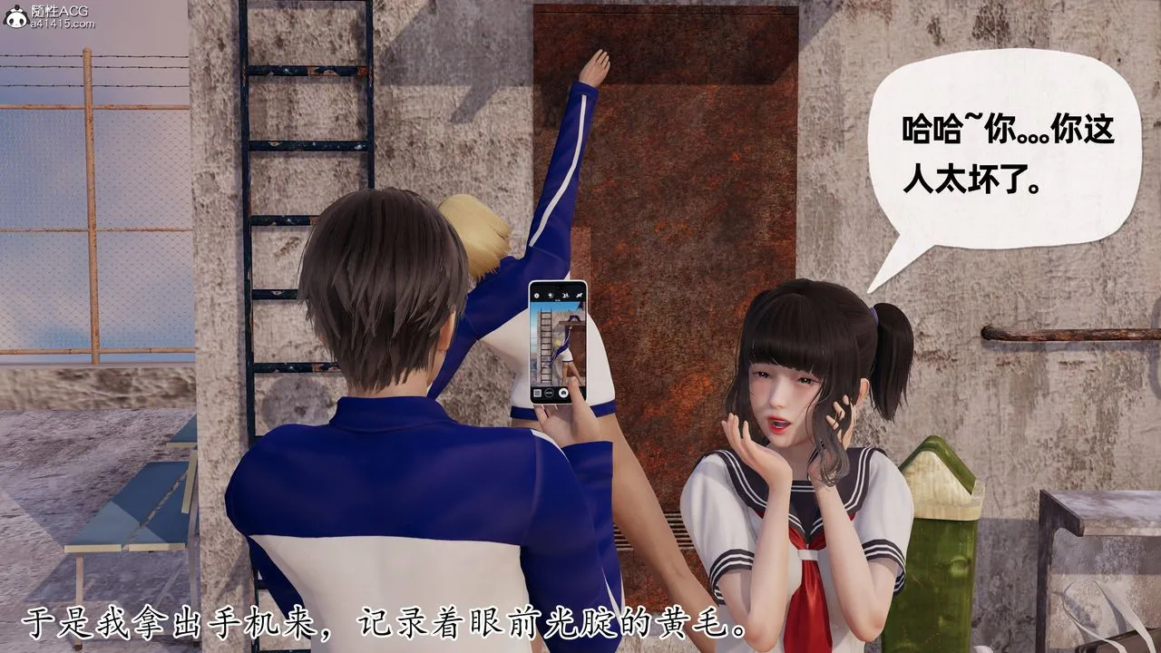 [3D]妈妈是健身教练 - 第27话 - page 33