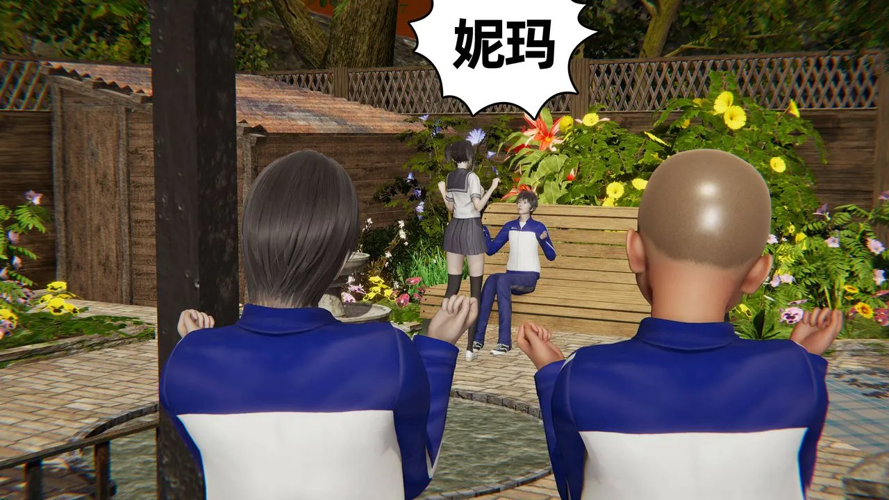 [3D]妈妈是健身教练 - 第27话 - page 42