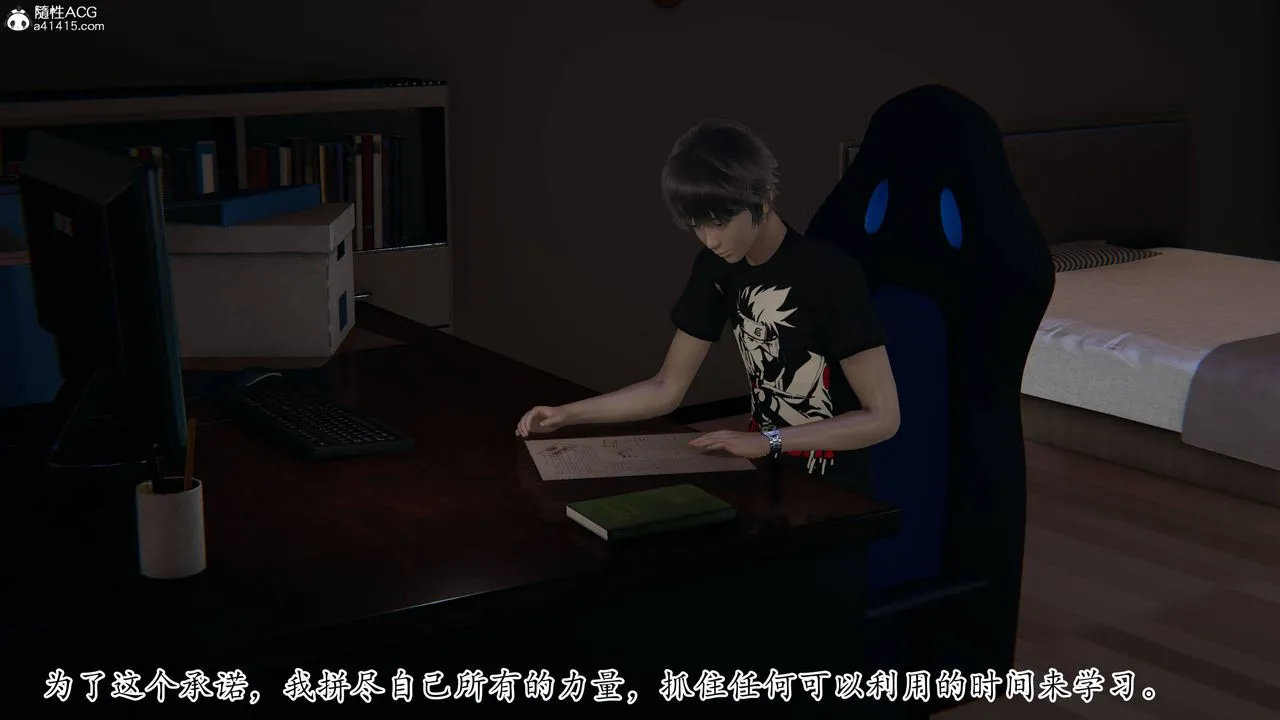 [3D]妈妈是健身教练 - 第08话 - page 2