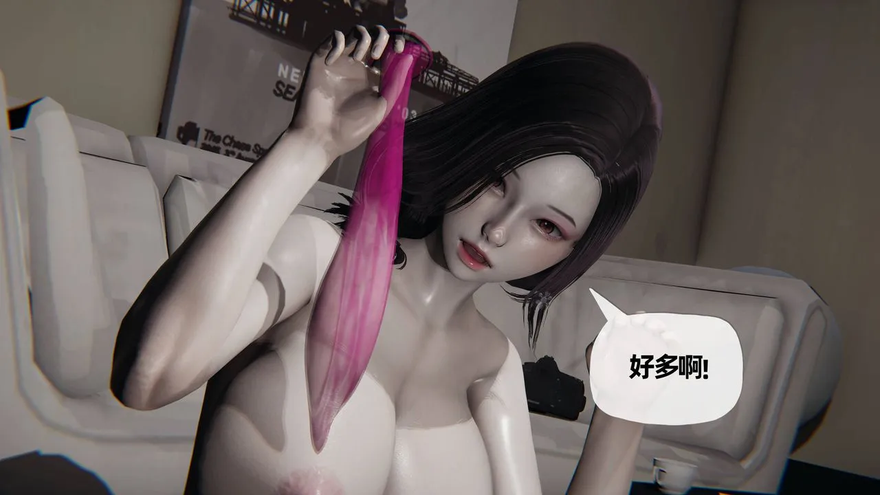 [3D]妈妈是健身教练 - 第20话 - page 19