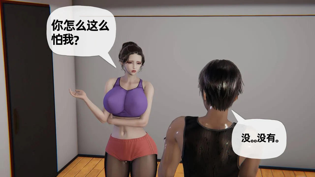 [3D]妈妈是健身教练 - 第20话 - page 28
