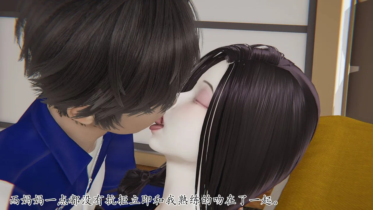 [3D]妈妈是健身教练 - 第22话 - page 12