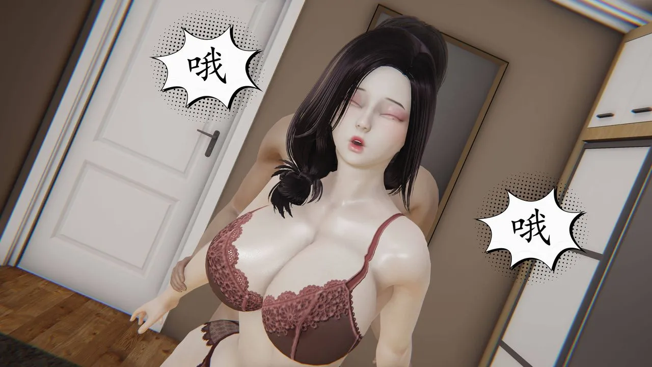 [3D]妈妈是健身教练 - 第22话 - page 23
