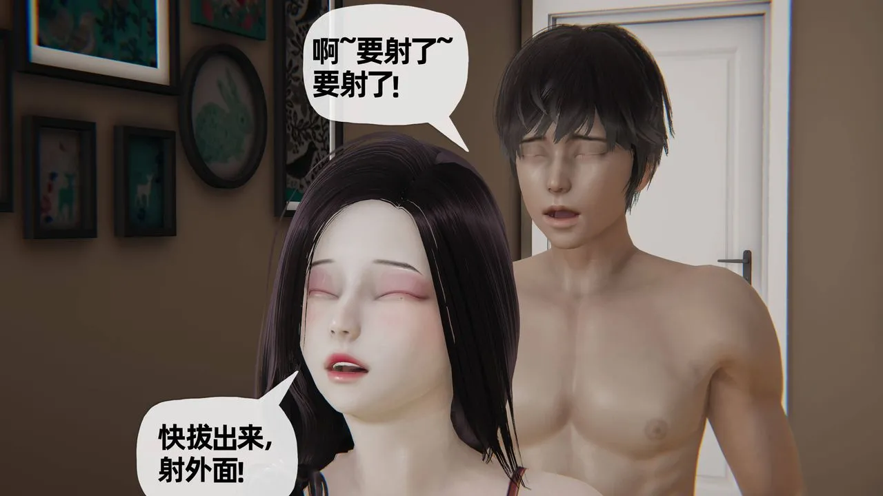 [3D]妈妈是健身教练 - 第22话 - page 37