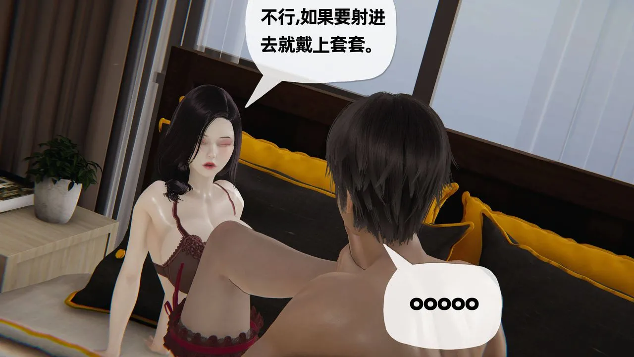 [3D]妈妈是健身教练 - 第22话 - page 53