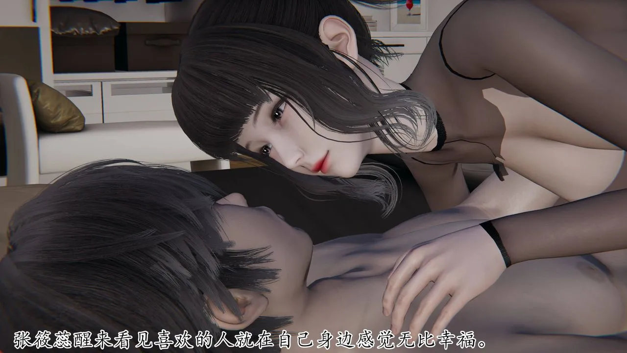 [3D]妈妈是健身教练 - 第38话 - page 8