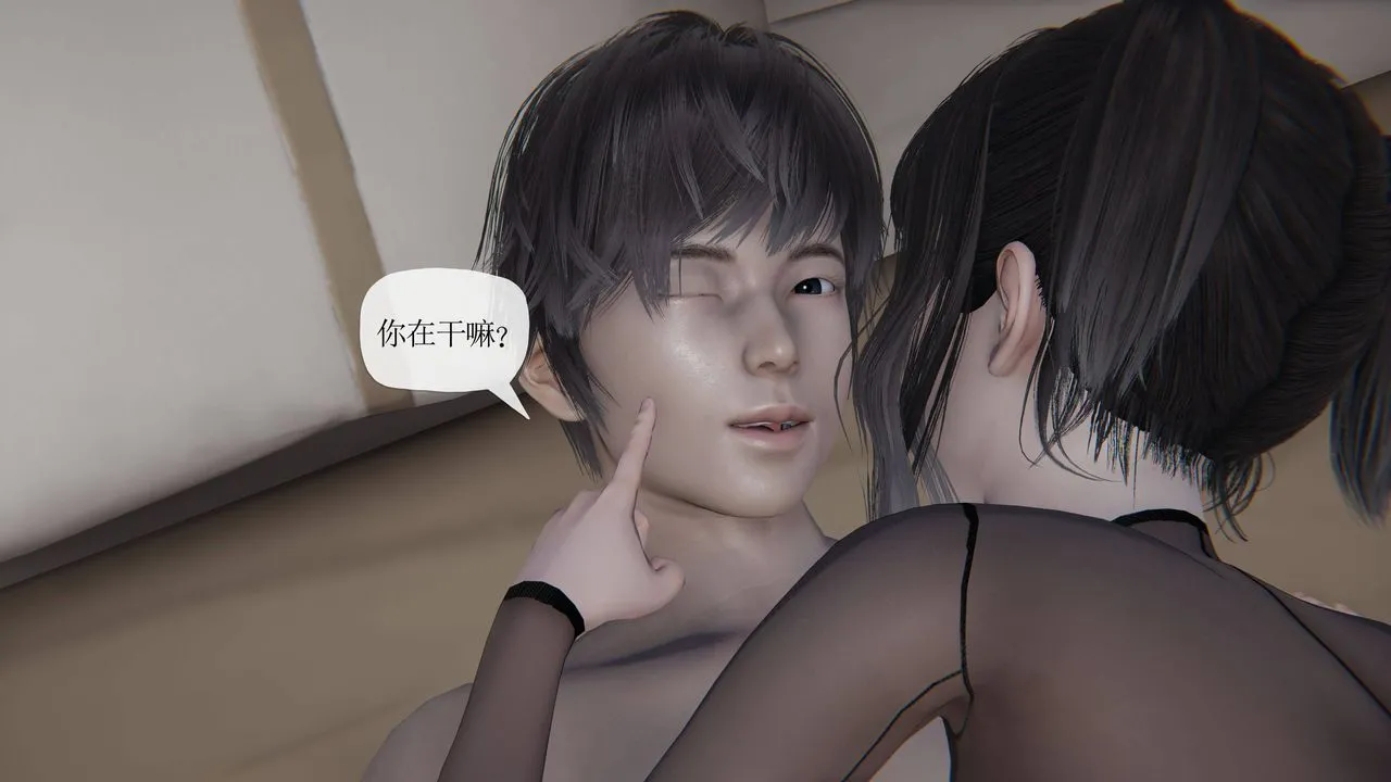 [3D]妈妈是健身教练 - 第38话 - page 9