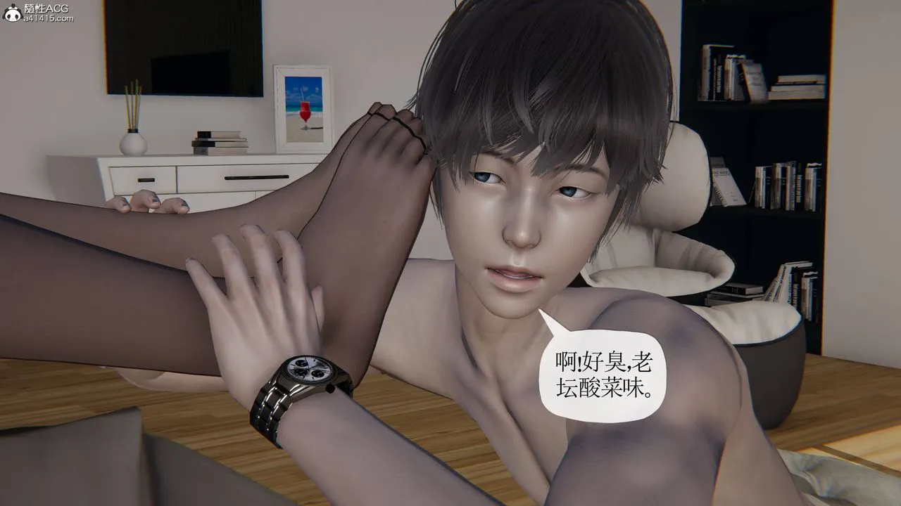 [3D]妈妈是健身教练 - 第38话 - page 24