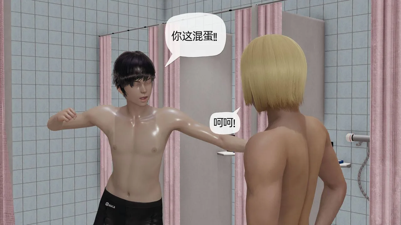 [3D]妈妈是健身教练 - 第17话 - page 8
