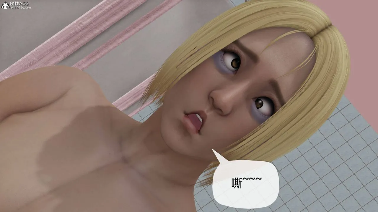[3D]妈妈是健身教练 - 第17话 - page 13