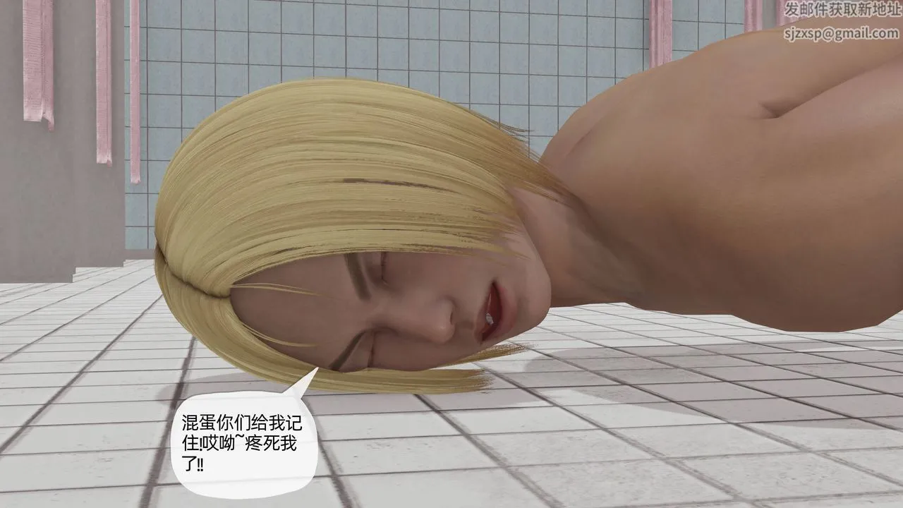 [3D]妈妈是健身教练 - 第17话 - page 19