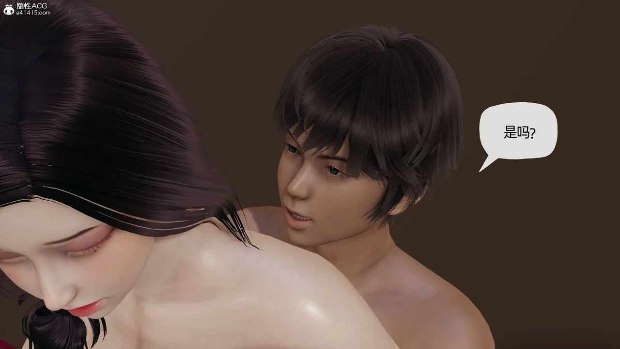 [3D]妈妈是健身教练 - 第17话 - page 42
