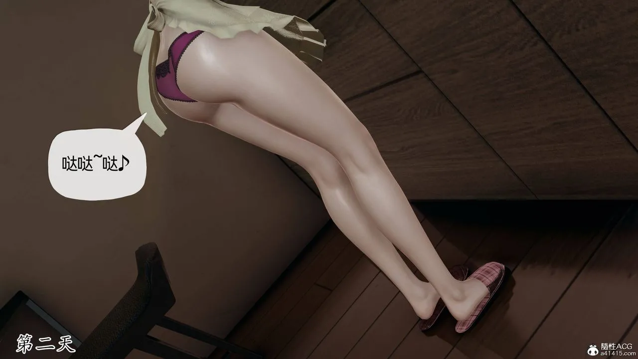 [3D]妈妈是健身教练 - 第09话 - page 48
