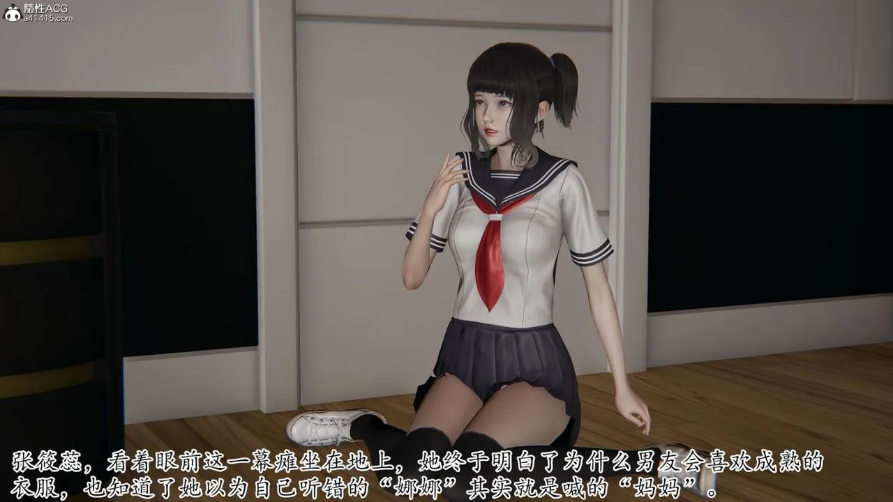 [3D]妈妈是健身教练 - 第42话 - page 4