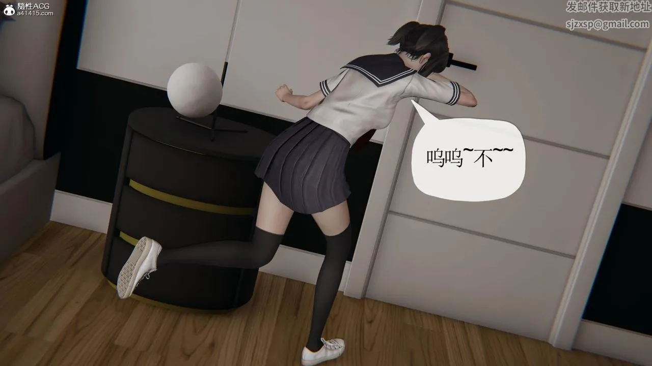 [3D]妈妈是健身教练 - 第42话 - page 5